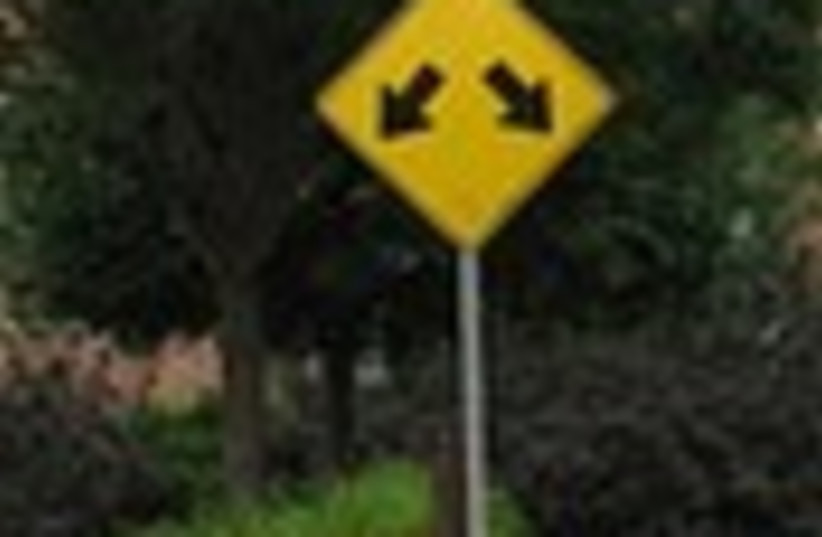free will road sign 88 (photo credit: )