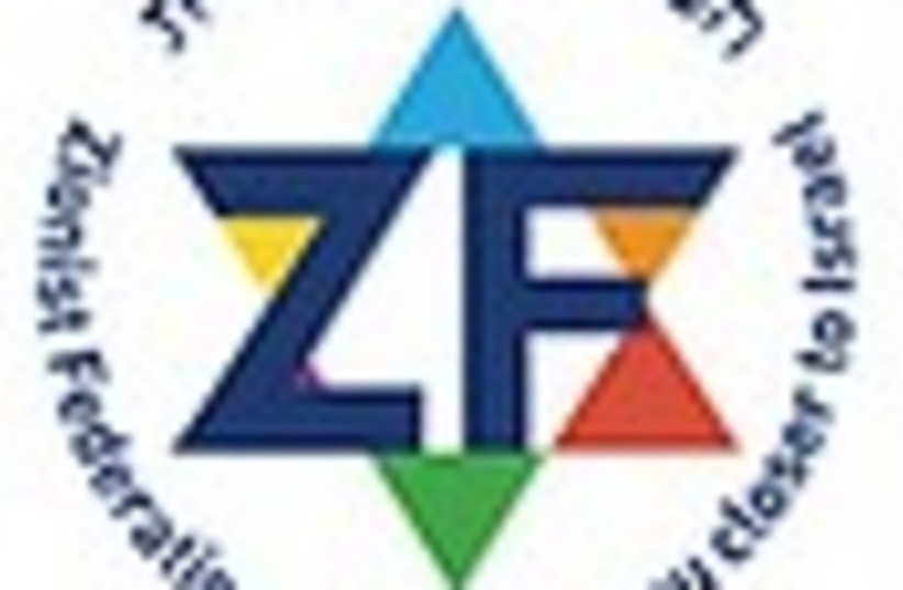 zionist federation (photo credit: )