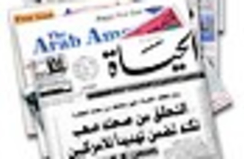 arab newspapers 88 (photo credit: )