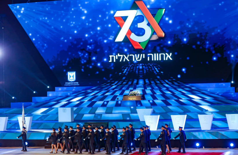 The main rehearsal of the 73 anniversary Independence Day ceremony, held at Mount Herzl, Jerusalem on April 14, 2021. (photo credit: YONATAN SINDEL/FLASH90)
