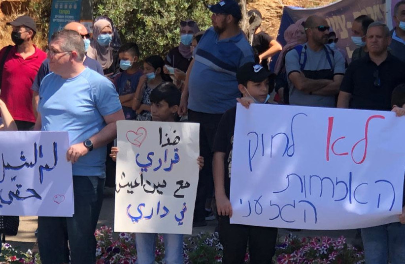 Protesters demonstrate against the Citizenship and Entry Into Israel Law in front of the Knesset on July 5, 2021. (photo credit: MOSSAWA CENTER)