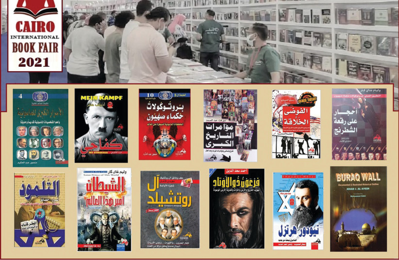 THE SHOUROUK bookstore features the bestselling hate books from the Cairo International Book Fair 2021. (photo credit: SIMON WIESENTHAL CENTER)