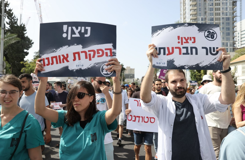  MED STUDENTS demonstrate in Tel Aviv in support of doctors, interns and residents who resigned in protest of 26-hour-shifts and heavy workload in hospitals, October 17, 2021 (photo credit: MIRSHAM)