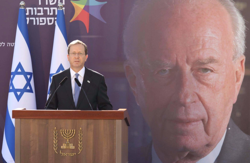 President Isaac Herzog delivers a speech at the memorial ceremony for Yitzhak Rabin, October 18, 2021. (photo credit: MARC ISRAEL SELLEM)