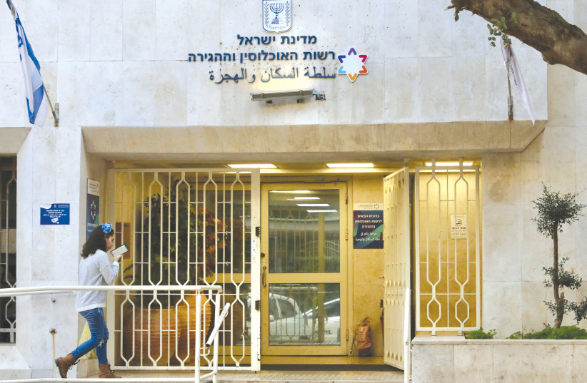  THE POPULATION and Immigration Authority office in Jerusalem yesterday. (photo credit: MARC ISRAEL SELLEM/THE JERUSALEM POST)