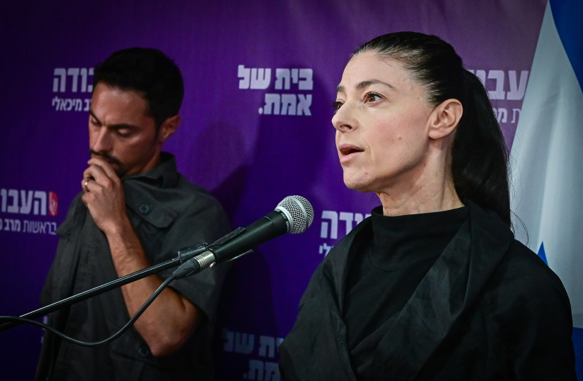  Head of the Labour party and Minister of Transportation Merav Michaeli gives a statment to the media following the results of the Knesset elections in Tel Aviv, on November 3, 2022.  (photo credit: AVSHALOM SASSONI/FLASH90)