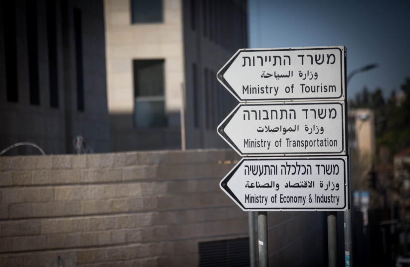 Road signs leading to the Tourism, Transportation and Economy and Industry ministries in Jerusalem on October 29, 2017 (photo credit: YONATAN SINDEL/FLASH90)