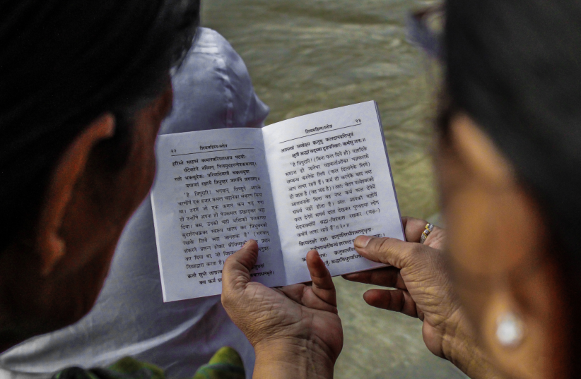 This tool can help you translate any Sanskrit word -study - The ...