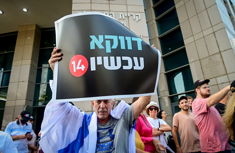  Channel 14 workers and supporters protest against Israeli Prime Minister Yair Lapid outside Tel Aviv Government Complex on October 11, 2022.  (photo credit: AVSHALOM SASSONI/FLASH90)