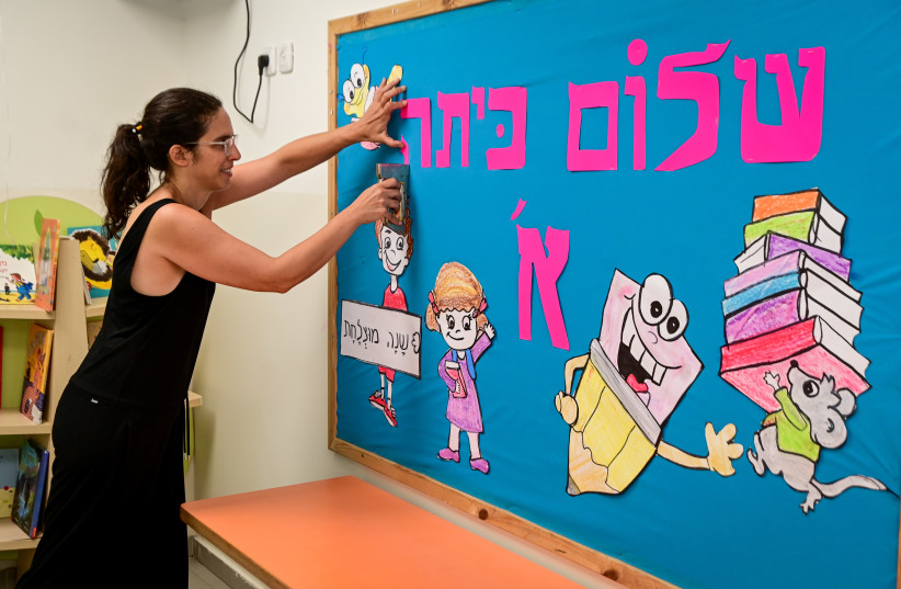 Preparations at Gabrieli School in Tel Aviv, ahead of the opening of the school year tomorrow, on August 31, 2022. (photo credit: AVSHALOM SASSONI/FLASH90)