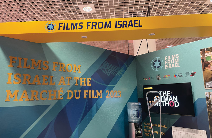  THE ISRAELI pavilion at the Cannes Film Festival. (photo credit: LAURI DONAHUE)