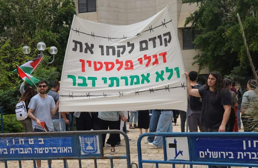  Hebrew University of Jerusalem students protest against government ban on Palestinian flags, May 28, 2023. (photo credit: DAPHNA ASH)