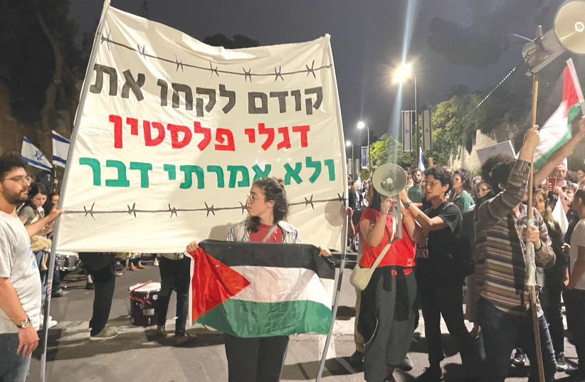  AMID THE more than 10,000 protesters was a group of about 200 Israeli Jews surrounding a large sign that said: ‘First they took the Palestinian flag and I didn’t speak out.' (photo credit: Gershon Baskin)
