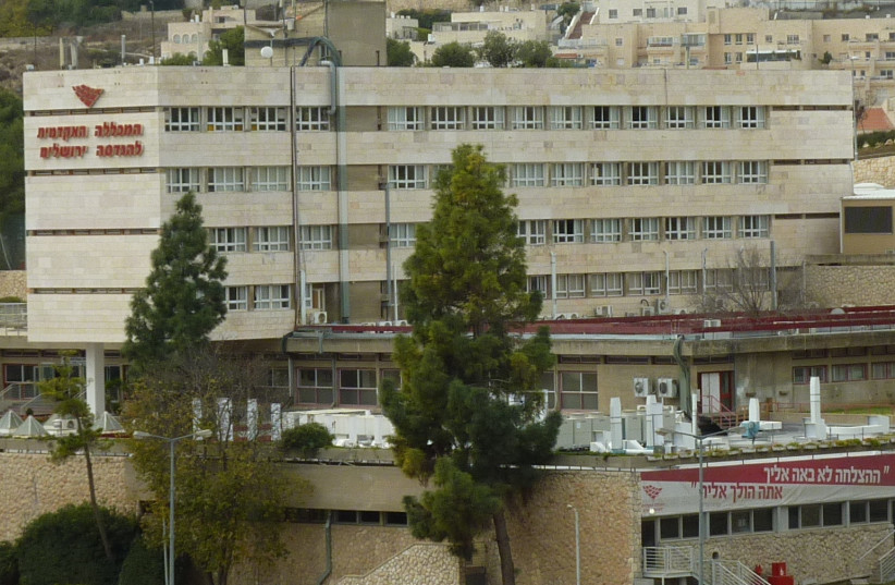  Jerusalem College of Engineering. (photo credit: Wikimedia Commons)
