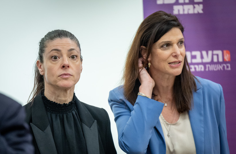  Labor party leader Merav Michaeli and MK Efrat Rayten attend a faction meeting at the Knesset, the Israeli parliament in Jerusalem, on May 29, 2023. (photo credit: YONATAN SINDEL/FLASH90)