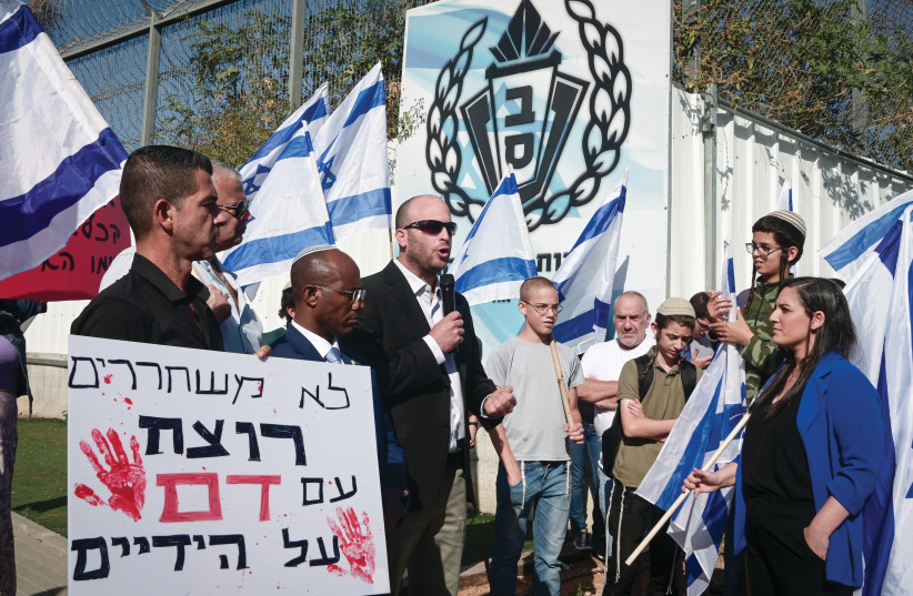  PROTESTING THE possible release of terrorist Walid Daka, who tortured and murdered IDF soldier Moshe Tamam nearly 40 years ago, outside Maasiyahu prison, May 31. (photo credit: AVSHALOM SASSONI/FLASH90)
