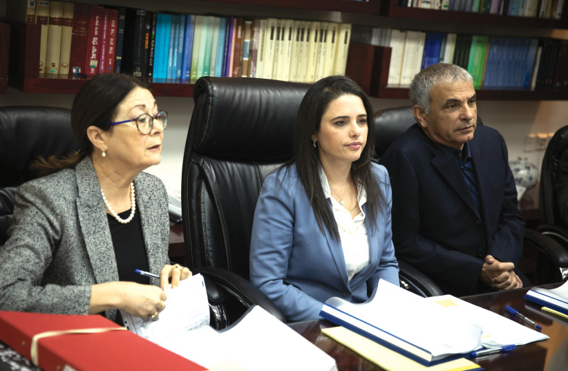  FROM LEFT: Supreme Court President Esther Hayut, then-justice minister Ayelet Shaked and then-finance minister Moshe Kahlon sit at the head of a meeting of the Judicial Selection Committee, in Jerusalem, 2018 (photo credit: HADAS PARUSH/FLASH90)