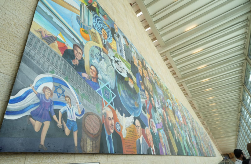  A mural covering 4,000 years of Jewish history, an initiative of the ILAN organization, which works to strengthen relations between Israel and Latin America. (photo credit: RAMI ZARANGER)