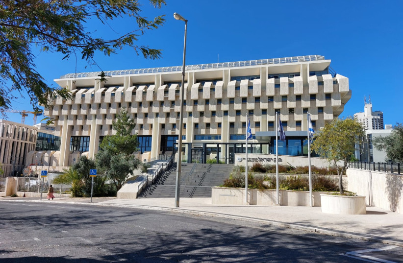 Bank of Israel (photo credit: Wikimedia Commons)