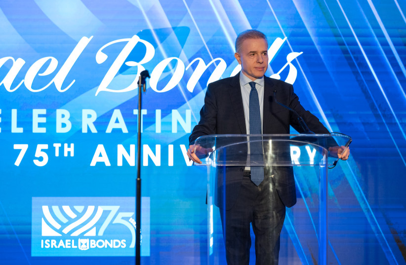 Dani Naveh, President and CEO of Israel Bonds, at Israel Bonds’ 2023 International Leadership Conference in Washington, D.C (photo credit: courtesy of Israel Bonds)