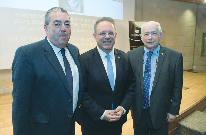 FROM LEFT, Itamar Eichner, Yaacov Hagoel, and B’nai B’rith World Center Chairman Haim Katz (photo credit: BRUNO CHARBIT)