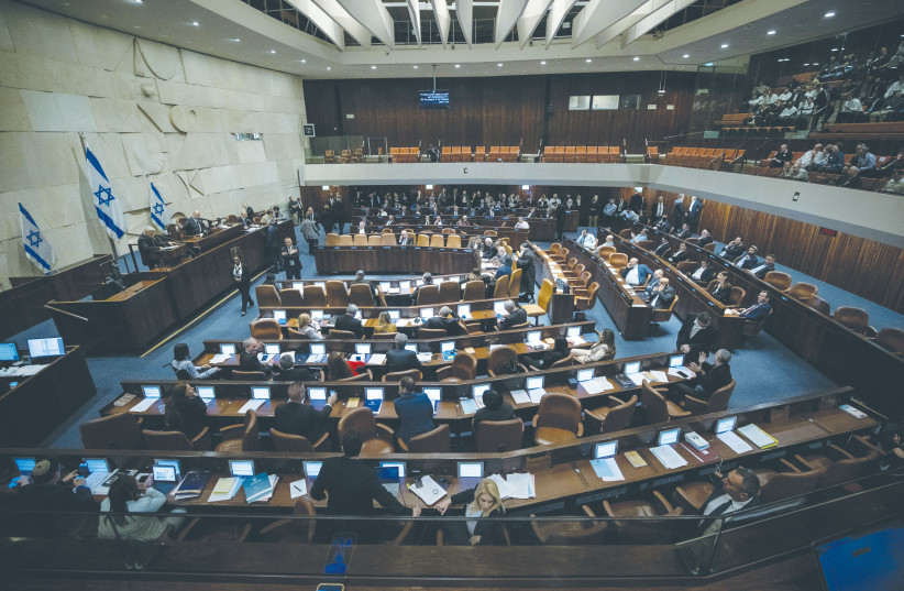  THE KNESSET plenum in session: When Israeli leaders are entrusted with power by the nation’s citizens, they must make sure they don’t practice the tyranny of the majority, says the writer. (photo credit: OREN BEN HAKOON/FLASH90)