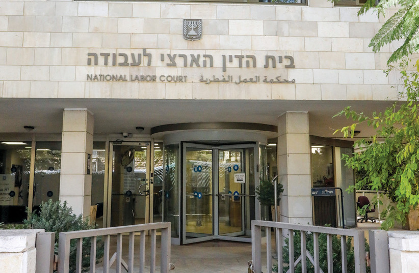  The National Labor Court in Jerusalem. (photo credit: MARC ISRAEL SELLEM)