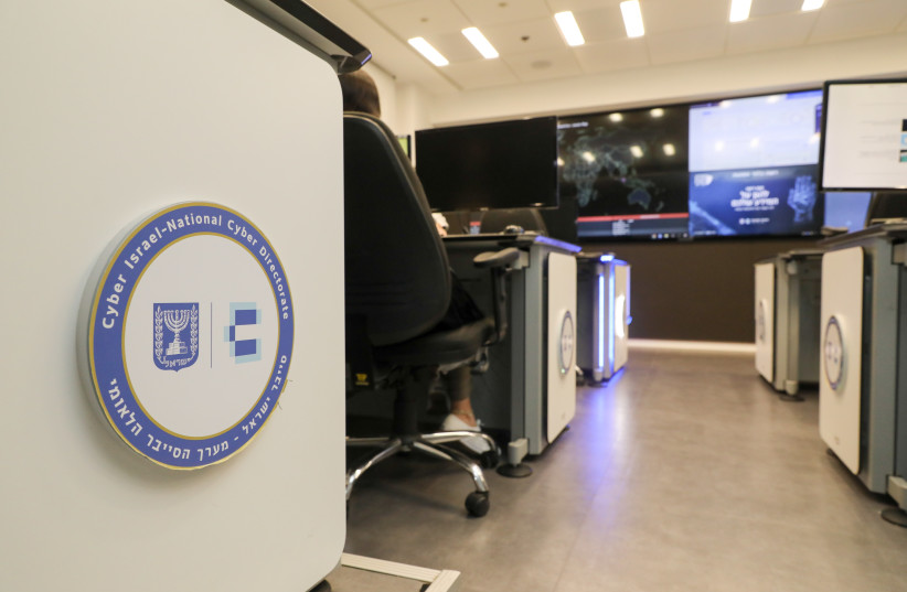  INSIDE THE Israel National Cyber Directorate. (photo credit: MARC ISRAEL SELLEM)