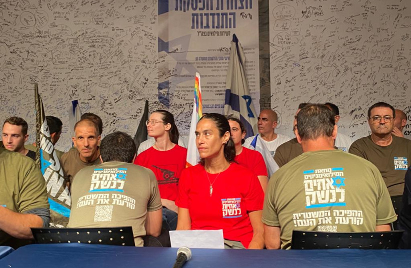  10,000 reservists announce that they won't serve anymore in protest of the judicial reform. (photo credit: AVSHALOM SASSONI/MAARIV)