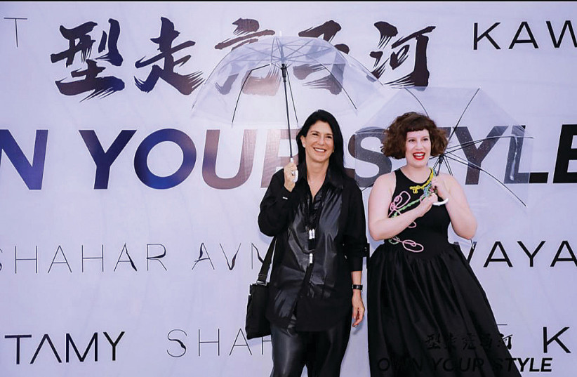  FROM LEFT: Anat Heifetz and Shahar Avnet bring Israeli fashion to China. (photo credit: sinojing)