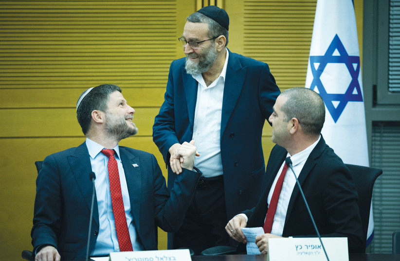  FINANCE MINISTER Bezalel Smotrich and United Torah Judaism MK Moshe Gafni shake hands, as MK Ofir Katz, chairman of the government coalition, looks on at a meeting in the Knesset. (photo credit: YONATAN SINDEL/FLASH90)