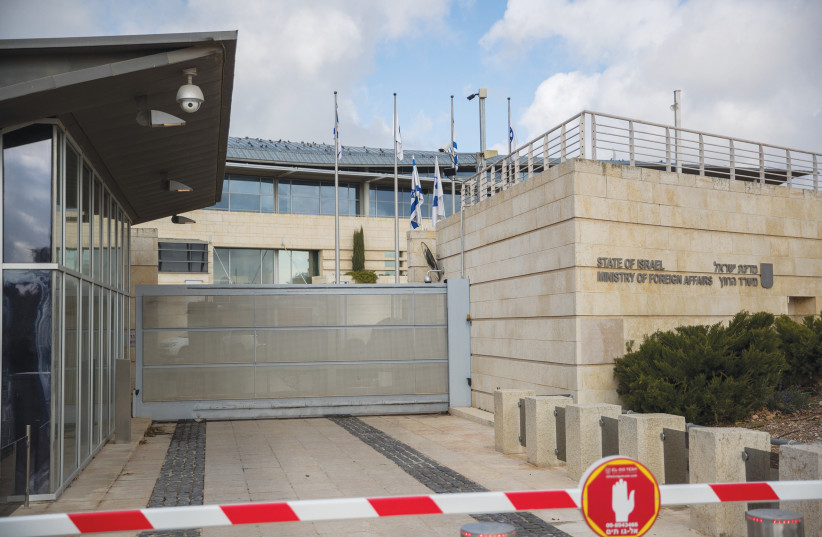 An entrance to the Foreign Ministry in Jerusalem (photo credit: YONATAN SINDEL)