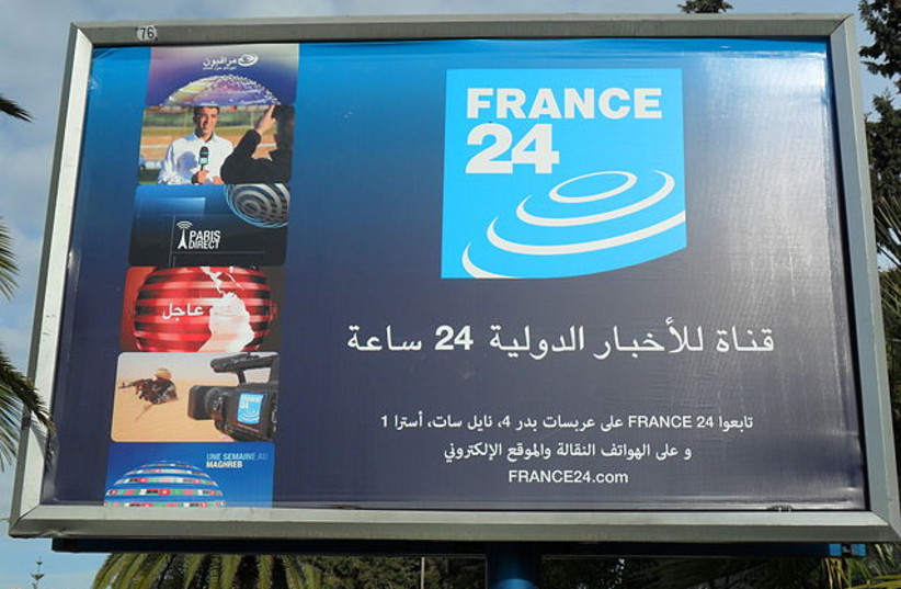  france 24 arabic (photo credit: REUTERS)