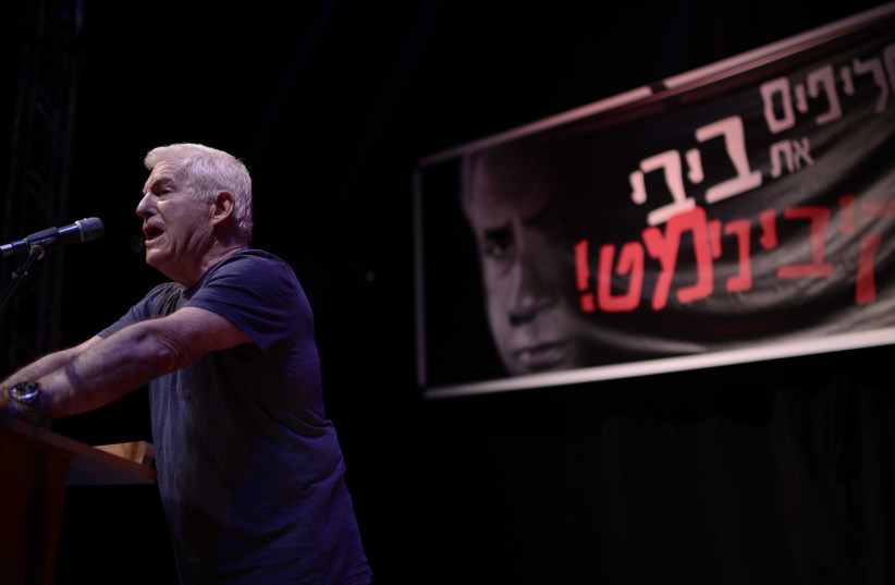  Amiram Levin speaks at a conference organized by Zionist Camp parliament member Erel Margalit in Tel Aviv. May 22, 2016. (photo credit: TOMER NEUBERG/FLASH90)