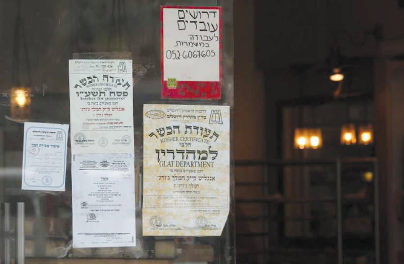  Kashrut certificates outside a restaurant in Jerusalem. (photo credit: MARC ISRAEL SELLEM)