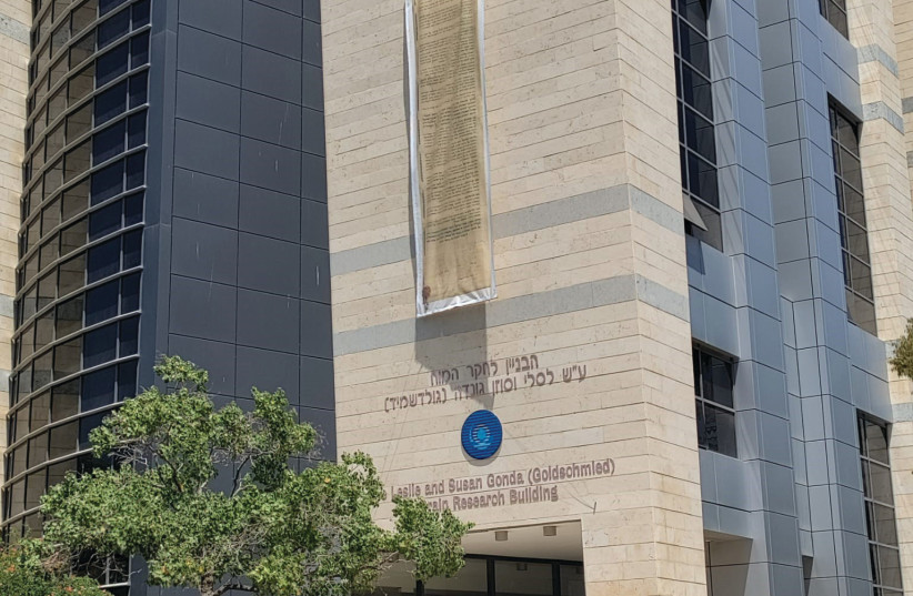 A copy of the Declaration of Independence hangs from the Brain Research Building on the Bar-Ilan University campus. (photo credit: Ari Zivotofsky)