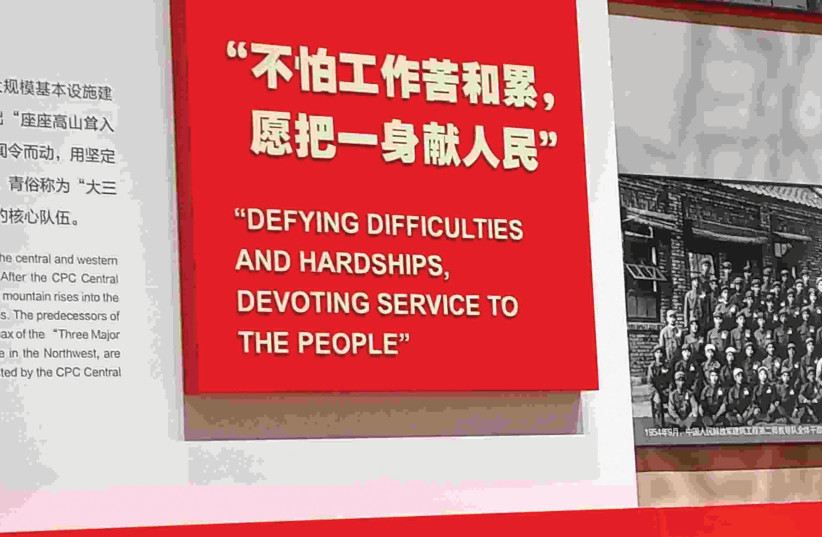 COMMUNIST-ERA slogan at China Rail Tunnel Group. (photo credit: ALAN D. ABBEY)
