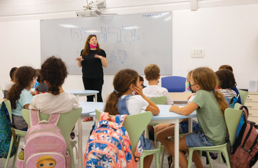  An illustrative image of an Israeli school classroom. (photo credit: OLIVIER FITOUSSI/FLASH90)