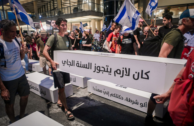    Demonstrators protest against the violence in the Israeli Arab Community and the government's judicial overhaul, in Tel Aviv, on August 26, 2023.  (photo credit: AVSHALOM SASSONI/FLASH90)