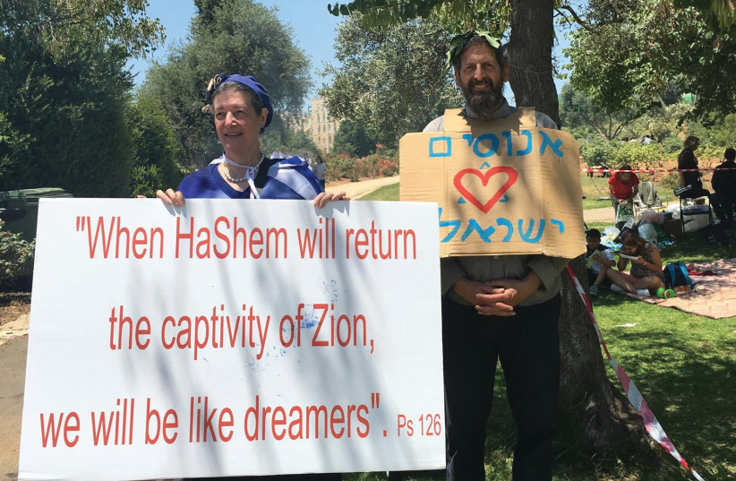  THE WRITER and Ezra L’Anousim CFO Avraham Moskowitz spend Israel’s Independence Day at a park near the Knesset. (photo credit: Yaffah Batya daCosta)