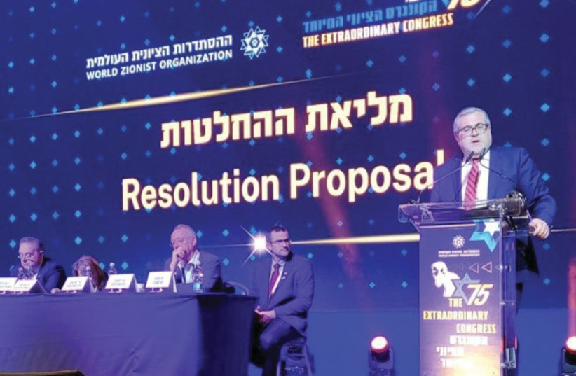  THE WRITER delivers opening remarks at this year’s World Zionist Congress Resolution Committee meeting in May, in Jerusalem.  (photo credit: AISH)