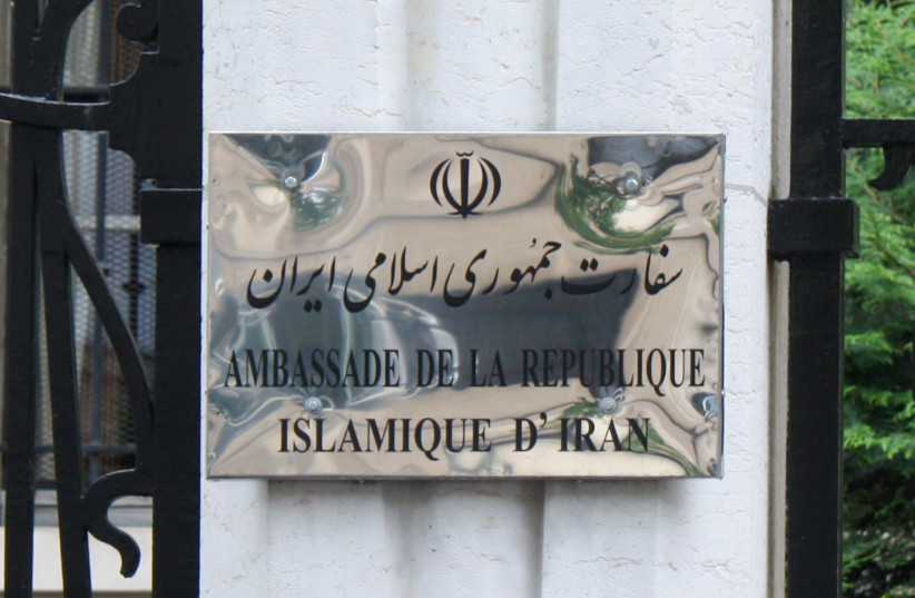 Plaque at Iranian Embassy in Paris (photo credit: Krokodyl/Wikimedia Commons)