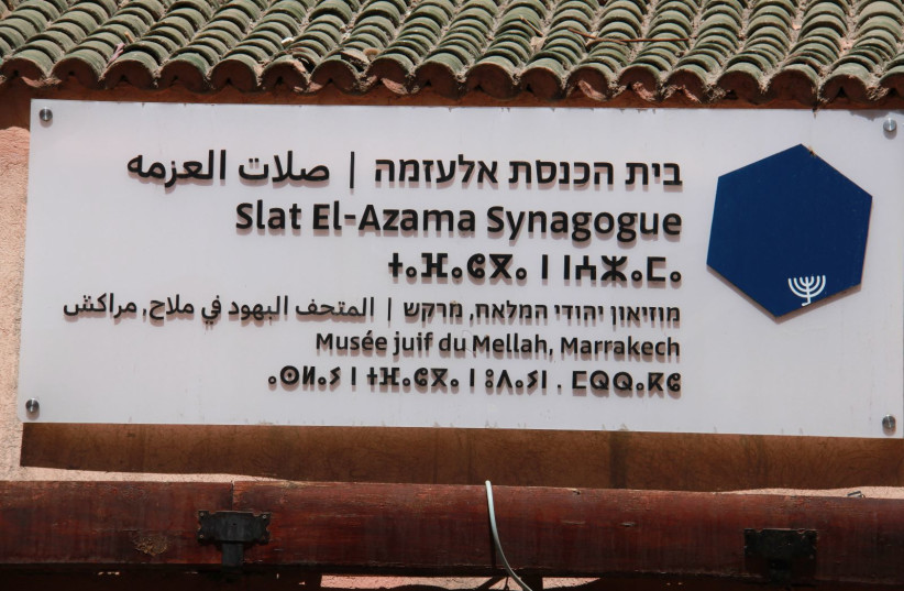  The now damaged synagogue (photo credit:  Ohad Reinhartz)