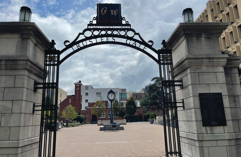  THE TRUSTEES GATE at George Washington University: At GW, my friends often refrain from bringing up Israel in class or social circles to steer clear from generating angst, says the writer. (photo credit: Sabrina Soffer)