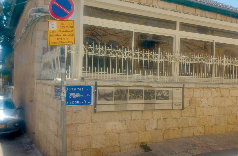  The Ades Synagogue in Jerusalem. (photo credit: STEVE LINDE)