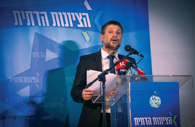  FINANCE MINISTER Bezalel Smotrich, leader of the Religious Zionist Party, addresses a pre-Rosh Hashanah party event, in Jerusalem last week.  (photo credit: YONATAN SINDEL/FLASH90)