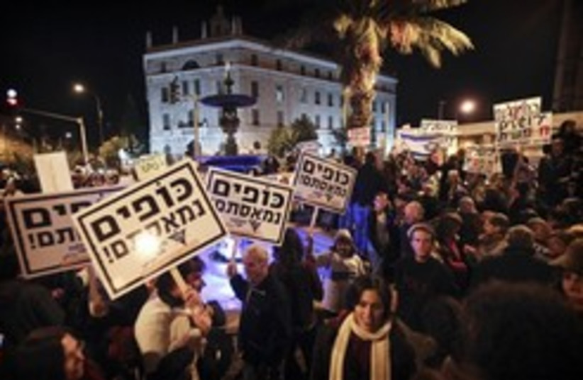 haredi coercion protest jerusalema (photo credit: )