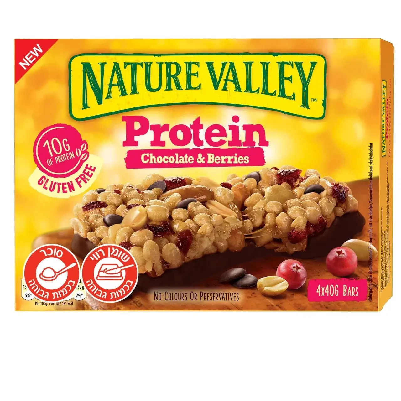   (credit: NATURE VALLEY)