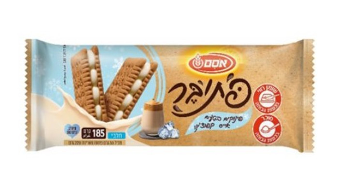 Osem Nestlé presents a special iced cappuccino edition.