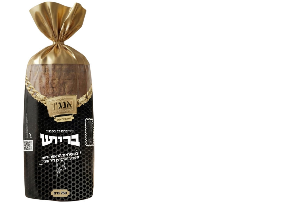 Angel Bakeries celebrates 99 years and relaunches its beloved brioche-style bread.